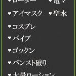 せいか（46） の画像2枚目/隣の奥様＆熟女 四日市店(三重・四日市/ショップ一覧)
