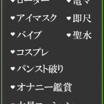 ともえ（47） の画像3枚目/隣の奥様＆熟女 四日市店(三重・四日市/ショップ一覧)