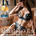 りん【最強最高の美女】（25） の画像1枚目/巴里Ⅲ(新栄・東新町/ショップ一覧)