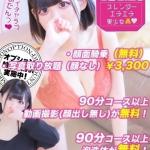 あおい（21） の画像8枚目/Club audition-クラブオーディション-松本店(長野・松本/ショップ一覧)