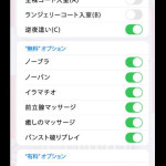 直江（47） の画像2枚目/ドスケベマダム(一宮・春日井・小牧/ショップ一覧)