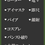 なる（22） の画像4枚目/隣の奥様＆熟女 四日市店(三重・四日市/ショップ一覧)
