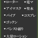 くるみ（27） の画像2枚目/隣の奥様＆熟女 四日市店(三重・四日市/ショップ一覧)