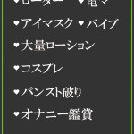 なおみ（35） の画像2枚目/隣の奥様＆熟女 四日市店(三重・四日市/ショップ一覧)