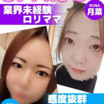 あや（31） の画像3枚目/人妻デリバリー　パコパコママ一宮店(一宮・春日井・小牧/ショップ一覧)