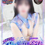 しの 黒髪清楚系美少女!(21) の画像1枚目/ウエスト・コム(名古屋・名駅/ショップ一覧)