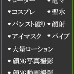 あいら（28） の画像2枚目/隣の奥様＆熟女 四日市店(三重・四日市/ショップ一覧)