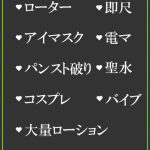 はのん（20） の画像2枚目/隣の奥様＆熟女 四日市店(三重・四日市/ショップ一覧)
