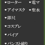 さな（36） の画像6枚目/隣の奥様＆熟女 四日市店(三重・四日市/ショップ一覧)