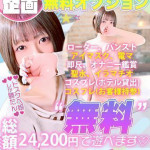 ゆさ（23） の画像2枚目/Club audition-クラブオーディション-長野店(長野・松本/ショップ一覧)