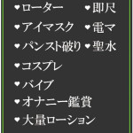 みお（29） の画像5枚目/隣の奥様＆熟女 四日市店(三重・四日市/ショップ一覧)