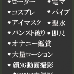 くらら（22） の画像2枚目/隣の奥様＆熟女 四日市店(三重・四日市/ショップ一覧)