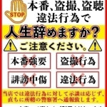 えあ（21） の画像10枚目/Club audition-クラブオーディション-長野店(長野・松本/ショップ一覧)