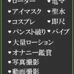 まいこ（24） の画像3枚目/隣の奥様＆熟女 四日市店(三重・四日市/ショップ一覧)