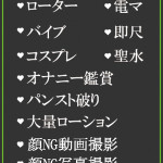 まりん（20） の画像2枚目/隣の奥様＆熟女 四日市店(三重・四日市/ショップ一覧)