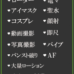 さわ（41） の画像4枚目/隣の奥様＆熟女 四日市店(三重・四日市/ショップ一覧)