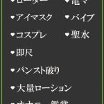 あきら（35） の画像3枚目/隣の奥様＆熟女 四日市店(三重・四日市/ショップ一覧)