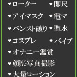 あき（42） の画像4枚目/隣の奥様＆熟女 四日市店(三重・四日市/ショップ一覧)