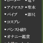 あきの（49） の画像2枚目/隣の奥様＆熟女 四日市店(三重・四日市/ショップ一覧)