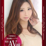 舞〇えな（31） の画像4枚目/隣の奥様＆熟女 四日市店(三重・四日市/ショップ一覧)