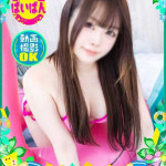 ゆま（20） の画像1枚目/めちゃスク北学園(大曽根・黒川/ショップ一覧)