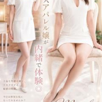 まいこ（24） の画像7枚目/マネキン(名古屋・名駅/ショップ一覧)