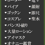 しま（39） の画像2枚目/隣の奥様＆熟女 四日市店(三重・四日市/ショップ一覧)