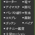 しいな（41） の画像2枚目/隣の奥様＆熟女 四日市店(三重・四日市/ショップ一覧)