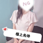 【熟】ゆきの（42） の画像1枚目/隣の奥様&隣の熟女 春日井店(一宮・春日井・小牧/ショップ一覧)