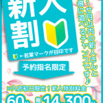 さやか（38） の画像2枚目/ソロモン(新栄・東新町/ショップ一覧)