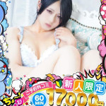ななは（23） の画像3枚目/めちゃスク北学園(大曽根・黒川/ショップ一覧)