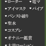 りり（44） の画像9枚目/隣の奥様＆熟女 四日市店(三重・四日市/ショップ一覧)