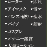 まゆ（24） の画像3枚目/隣の奥様＆熟女 四日市店(三重・四日市/ショップ一覧)