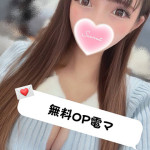 【奥】さよ（23） の画像1枚目/隣の奥様&隣の熟女 春日井店(一宮・春日井・小牧/ショップ一覧)