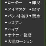 みお（29） の画像5枚目/隣の奥様＆熟女 四日市店(三重・四日市/ショップ一覧)