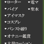 あいみ（40） の画像2枚目/隣の奥様＆熟女 四日市店(三重・四日市/ショップ一覧)