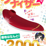 ありあ（20） の画像11枚目/めちゃスク北学園(大曽根・黒川/ショップ一覧)
