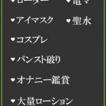 みなみ（48） の画像2枚目/隣の奥様＆熟女 四日市店(三重・四日市/ショップ一覧)