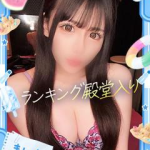 まいん（見惚れるプロポーション）（20） の画像10枚目/ファッションヘルスパピヨン(名古屋・名駅/ショップ一覧)