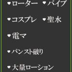 あみ（26） の画像2枚目/隣の奥様＆熟女 四日市店(三重・四日市/ショップ一覧)