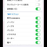 瀬名（43） の画像3枚目/ドスケベマダム(一宮・春日井・小牧/ショップ一覧)