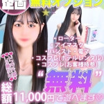 れな 新人🔰（19） の画像2枚目/Club audition-クラブオーディション-長野店(長野・松本/ショップ一覧)