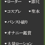 かりん.（45） の画像4枚目/隣の奥様＆熟女 四日市店(三重・四日市/ショップ一覧)