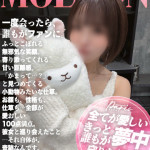 もえのん【長者町巴里神7】（29） の画像2枚目/ヘルスクラブ 長者町 巴里(錦・栄/ショップ一覧)