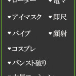 なる（22） の画像4枚目/隣の奥様＆熟女 四日市店(三重・四日市/ショップ一覧)