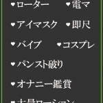 なみえ（51） の画像2枚目/隣の奥様＆熟女 四日市店(三重・四日市/ショップ一覧)