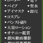 ねむ（18） の画像4枚目/隣の奥様＆熟女 四日市店(三重・四日市/ショップ一覧)