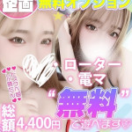 ななこ 新人🔰（22） の画像2枚目/Club audition-クラブオーディション-長野店(長野・松本/ショップ一覧)