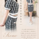 この（20） の画像7枚目/マネキン(名古屋・名駅/ショップ一覧)