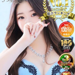 れおな（22） の画像1枚目/エロエロ星人豊橋(豊橋・豊川/ショップ一覧)